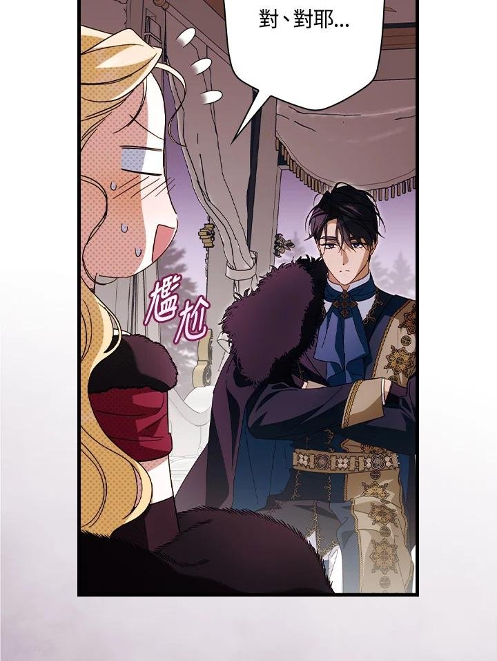 第86话