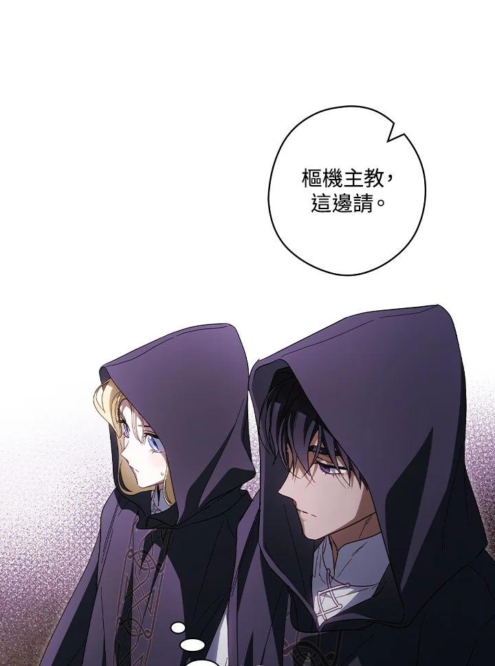 第86话