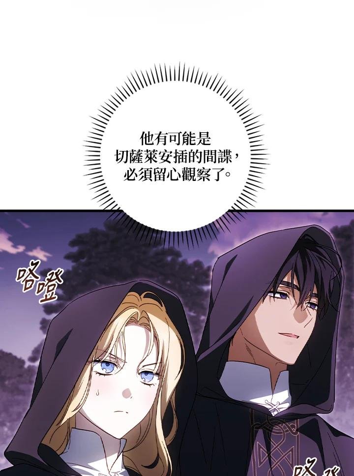 第86话