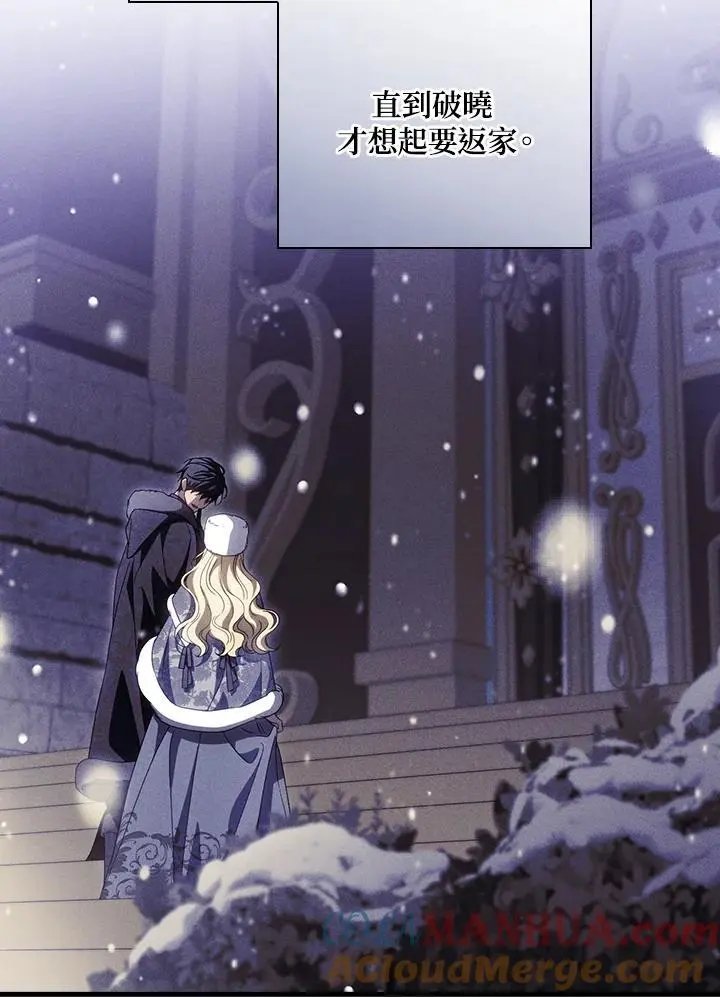 第87话