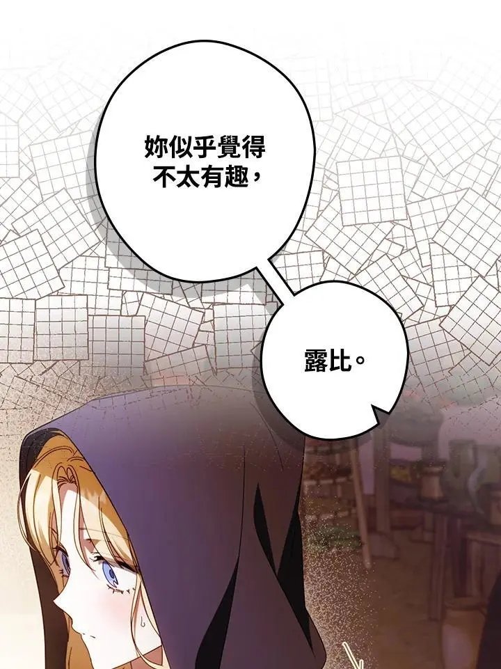 第87话