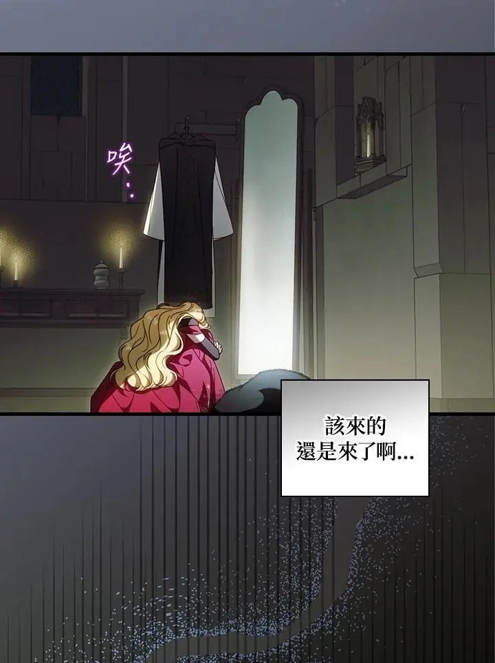 第87话