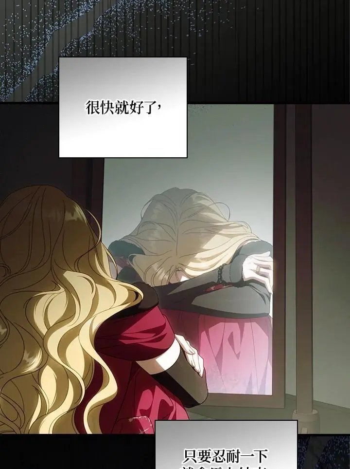 第87话