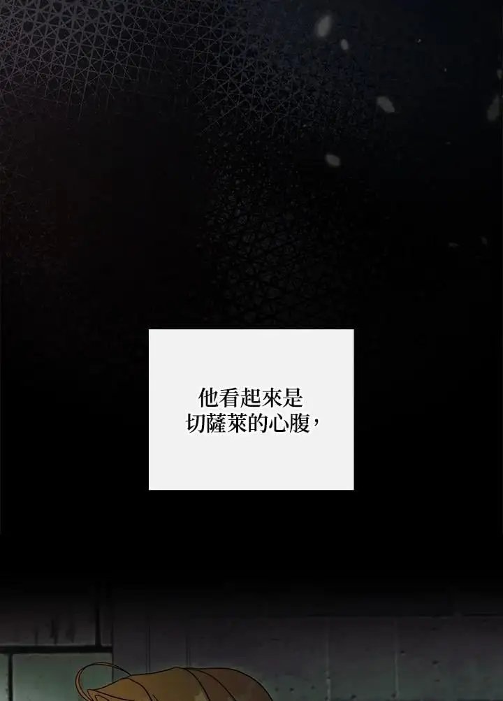 第87话
