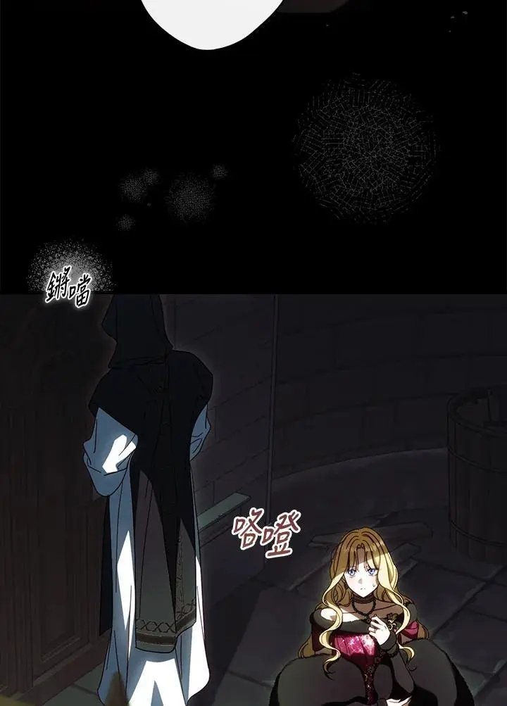 第87话