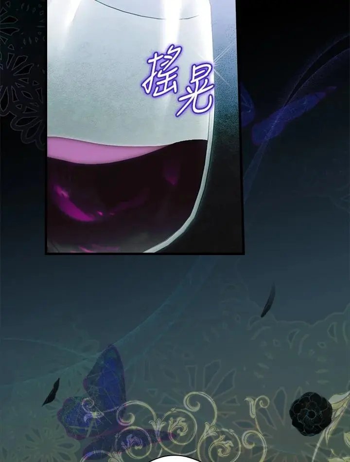 第87话