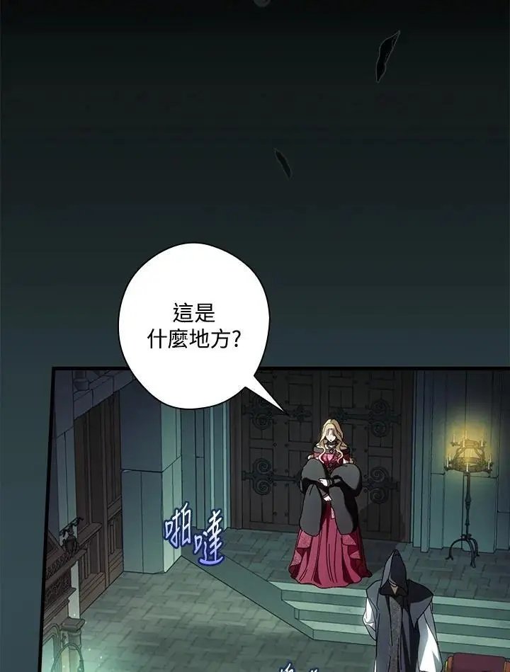 第87话