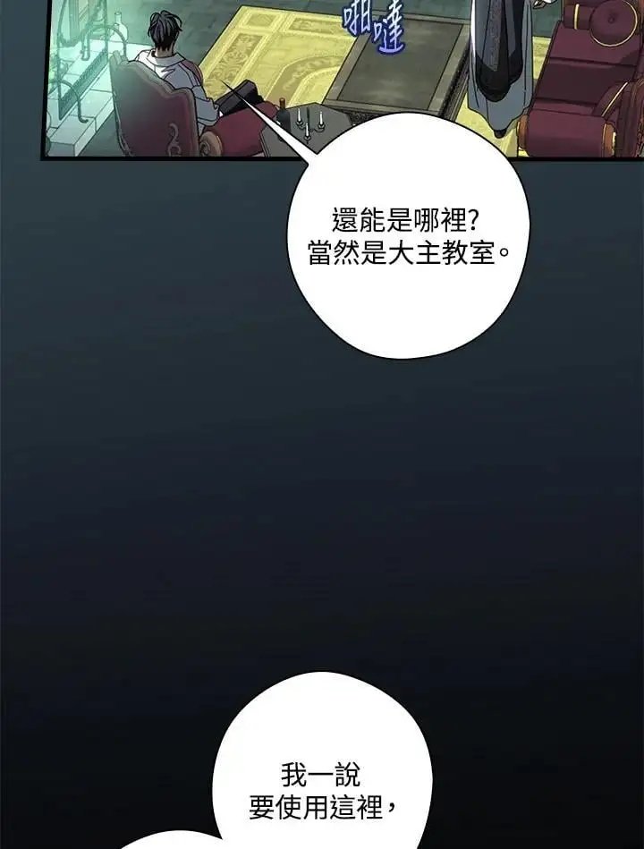 第87话