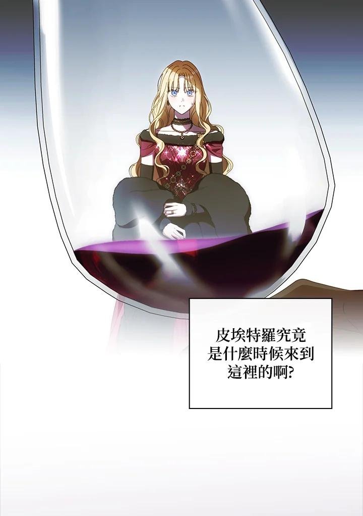 第88话