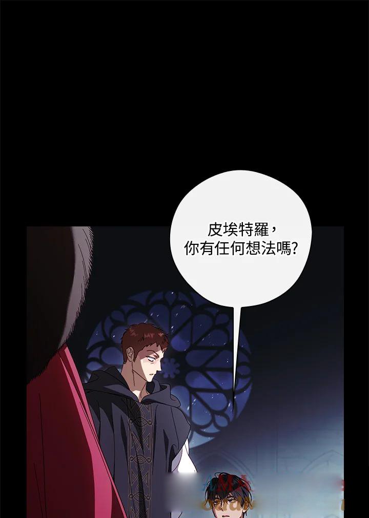 第88话