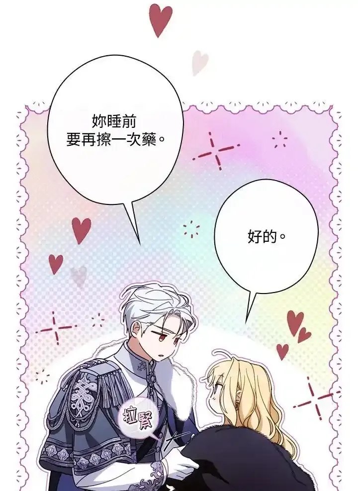第90话
