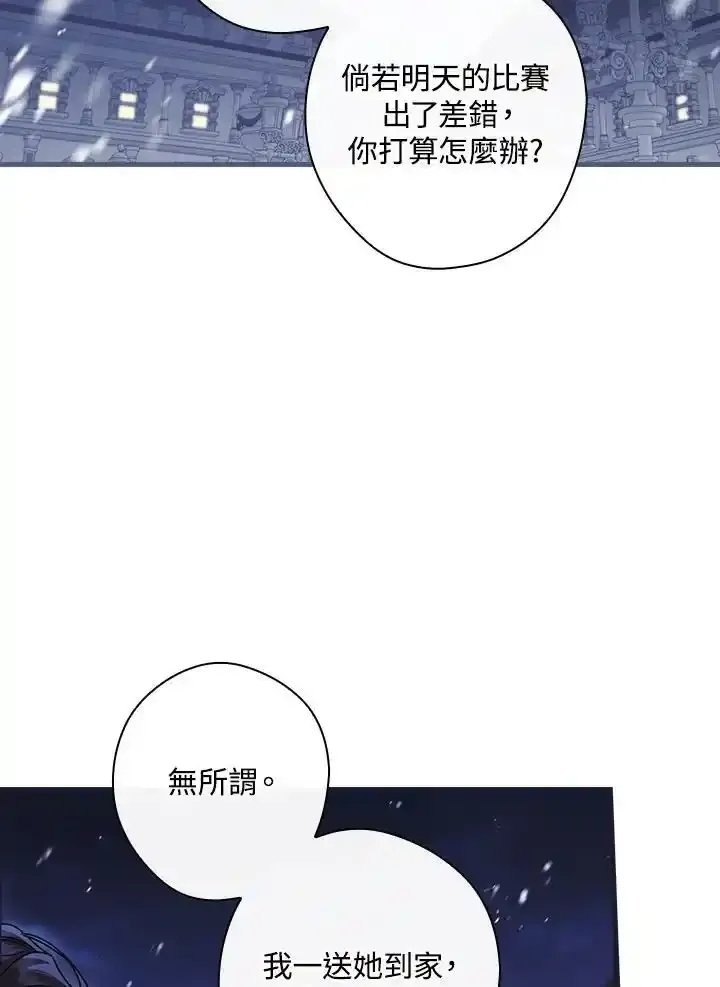 第90话