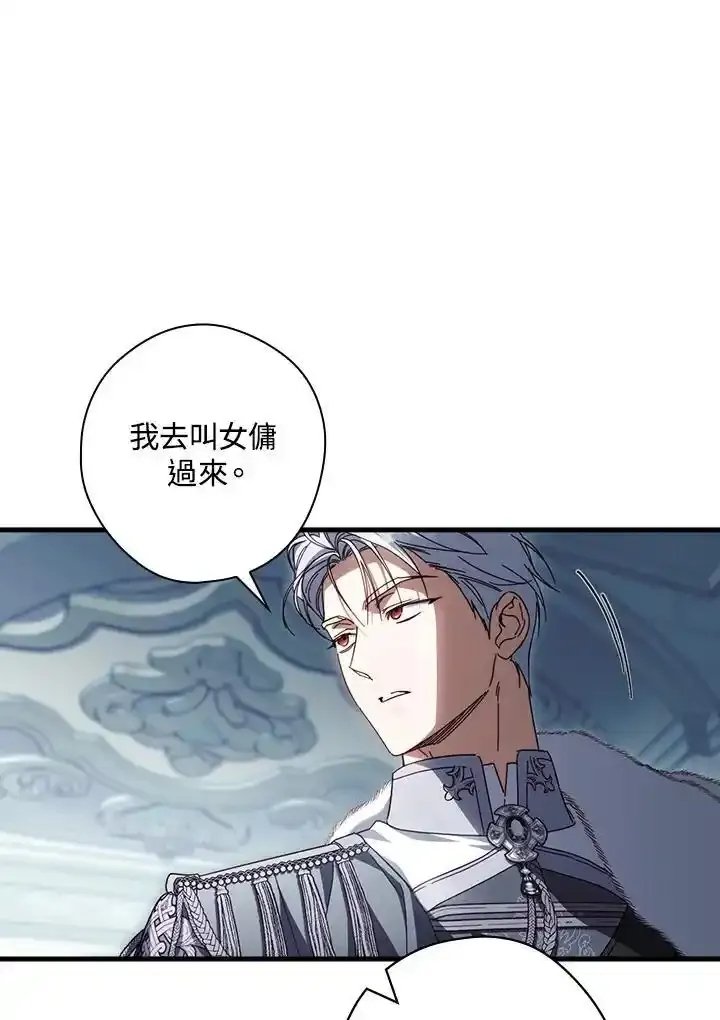 第90话