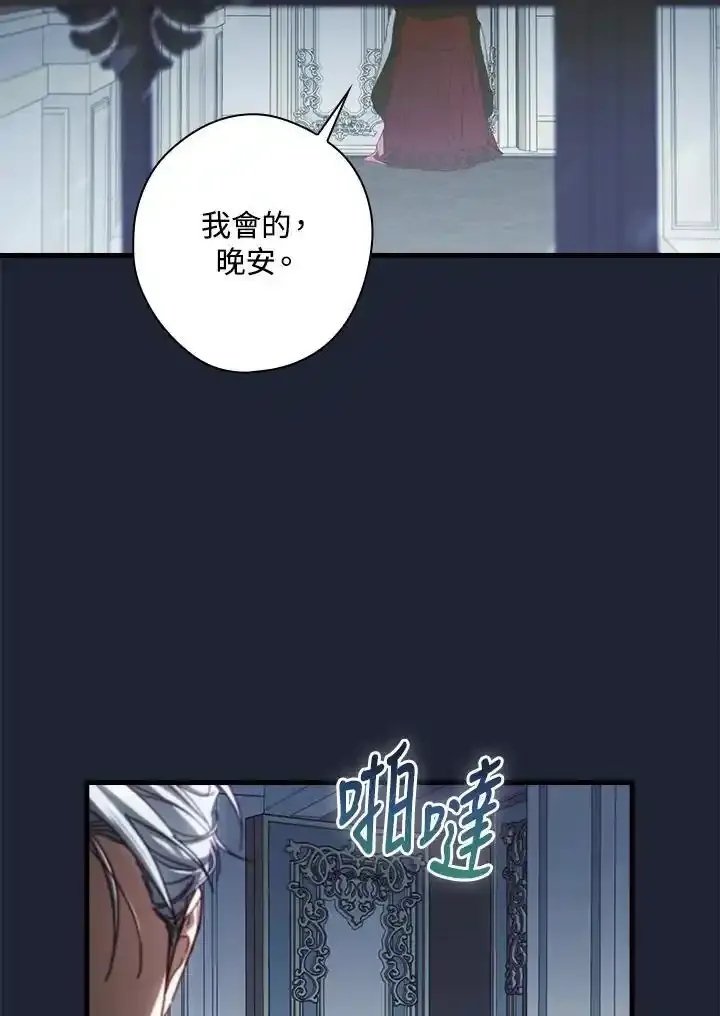 第90话