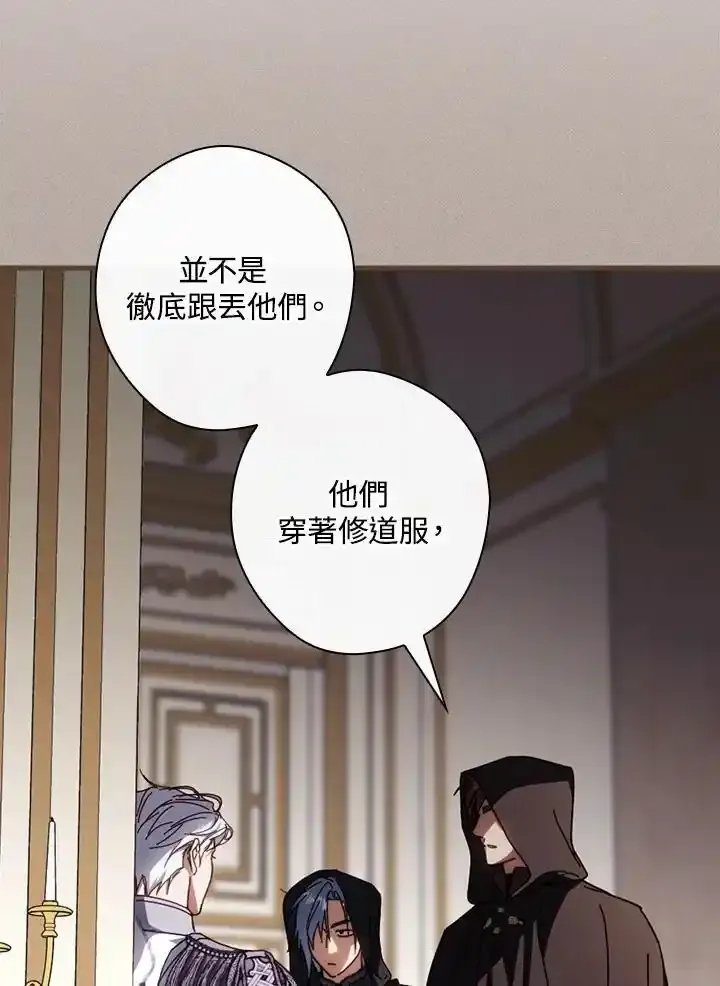 第90话
