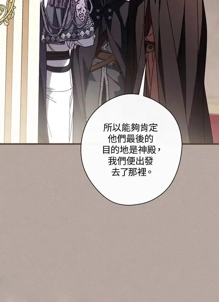 第90话
