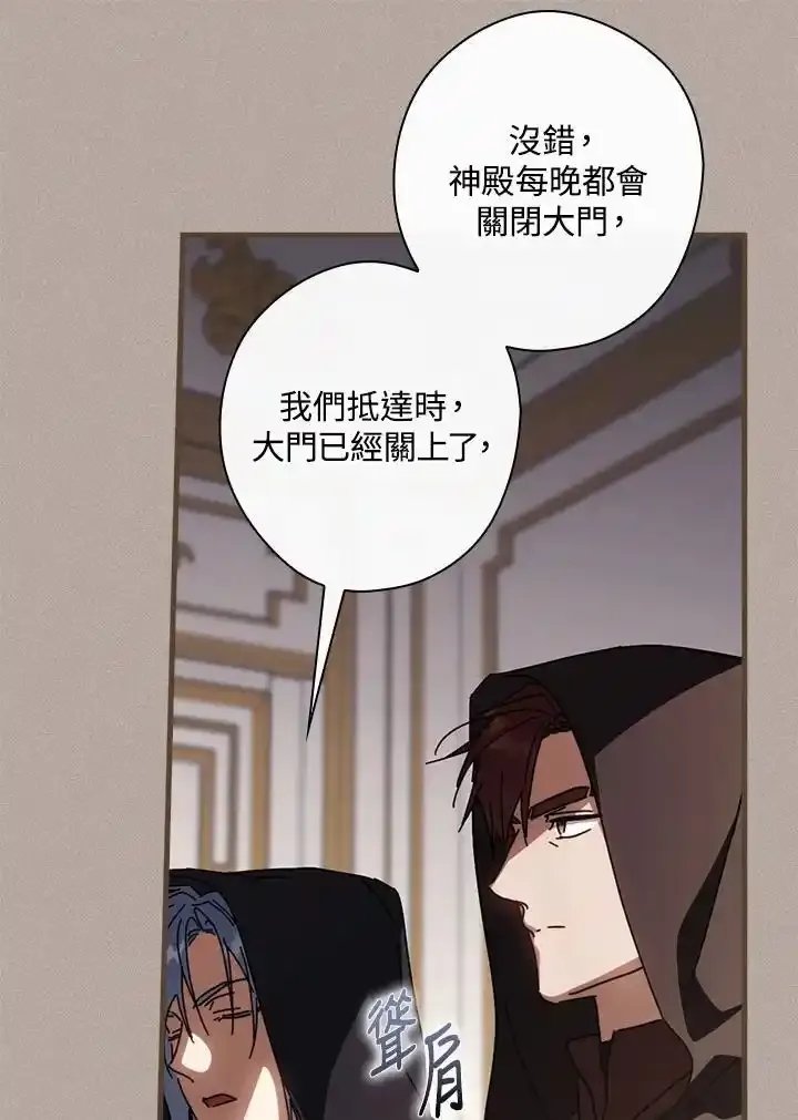 第90话