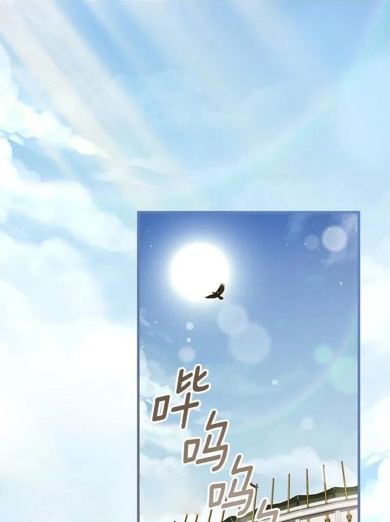 第91话 本季完