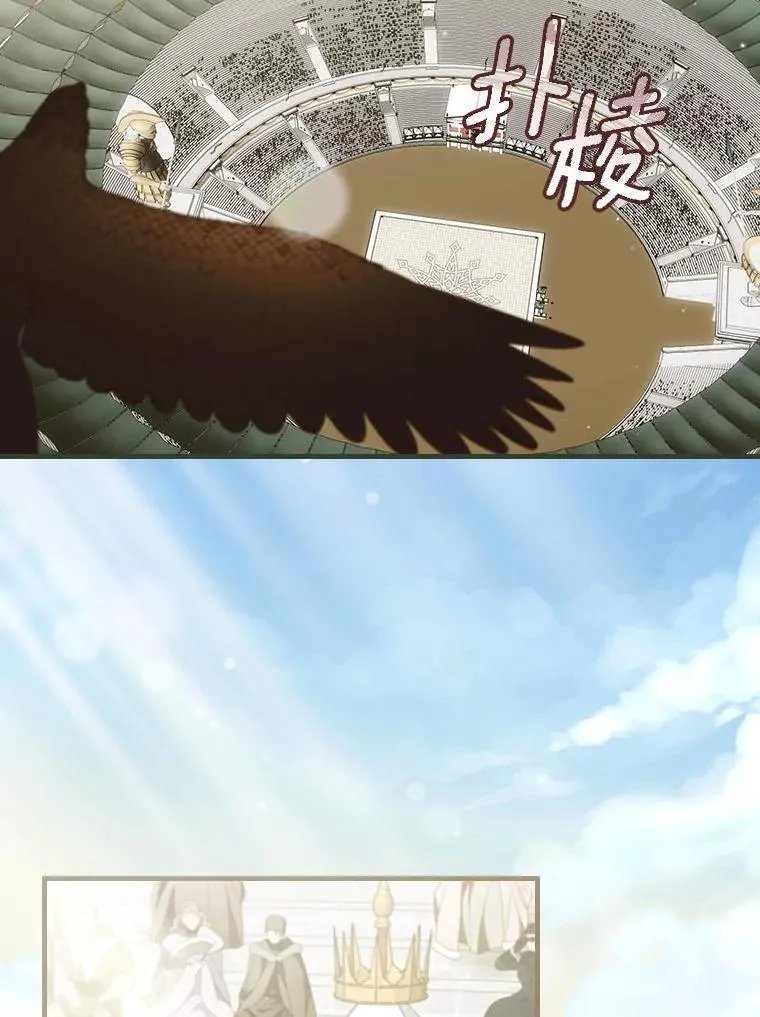 第91话 本季完