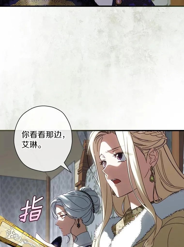 第91话 本季完