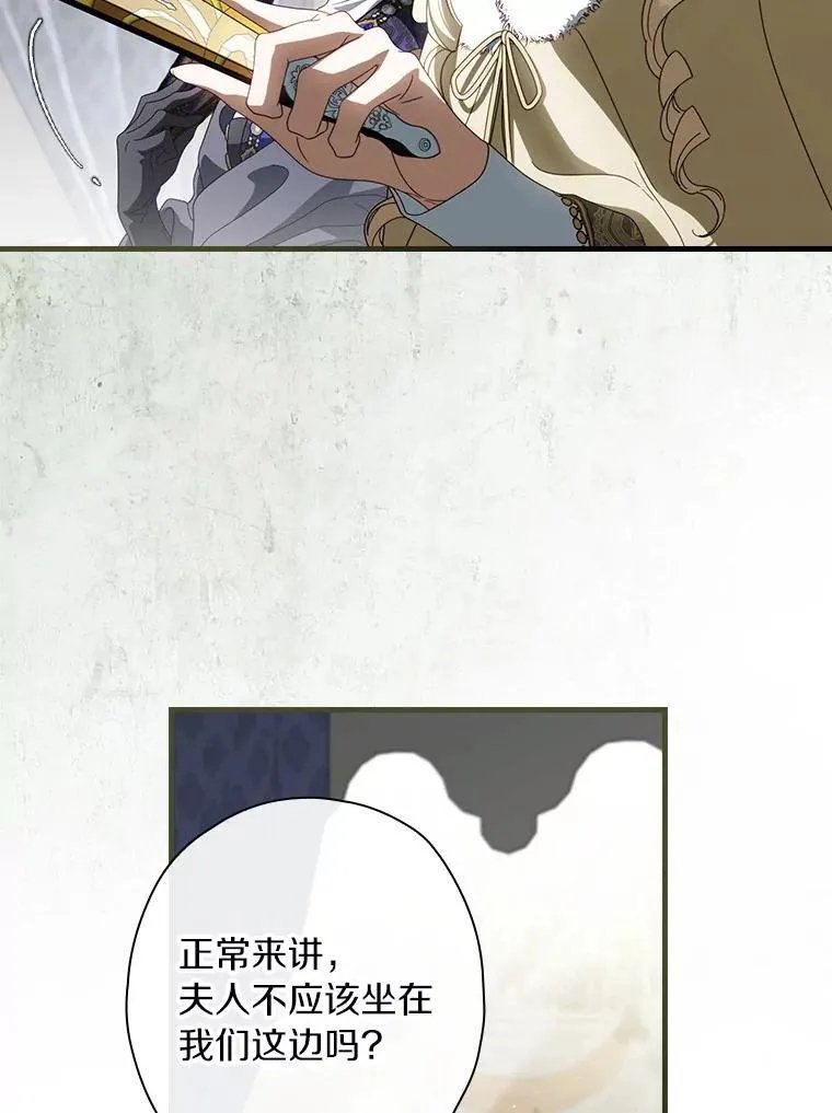 第91话 本季完