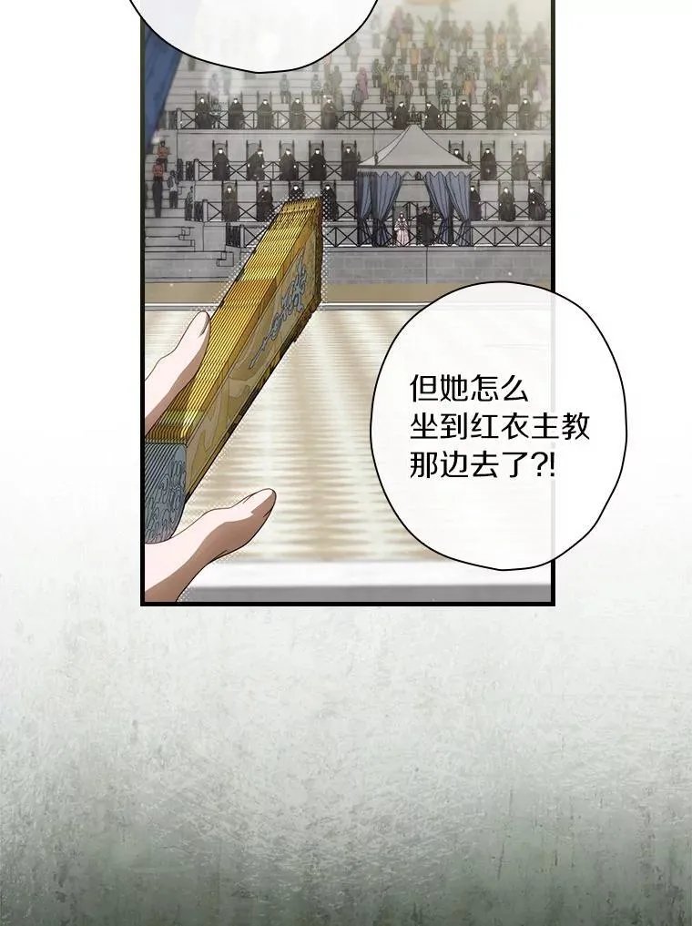 第91话 本季完