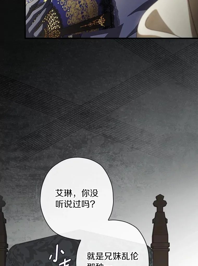 第91话 本季完