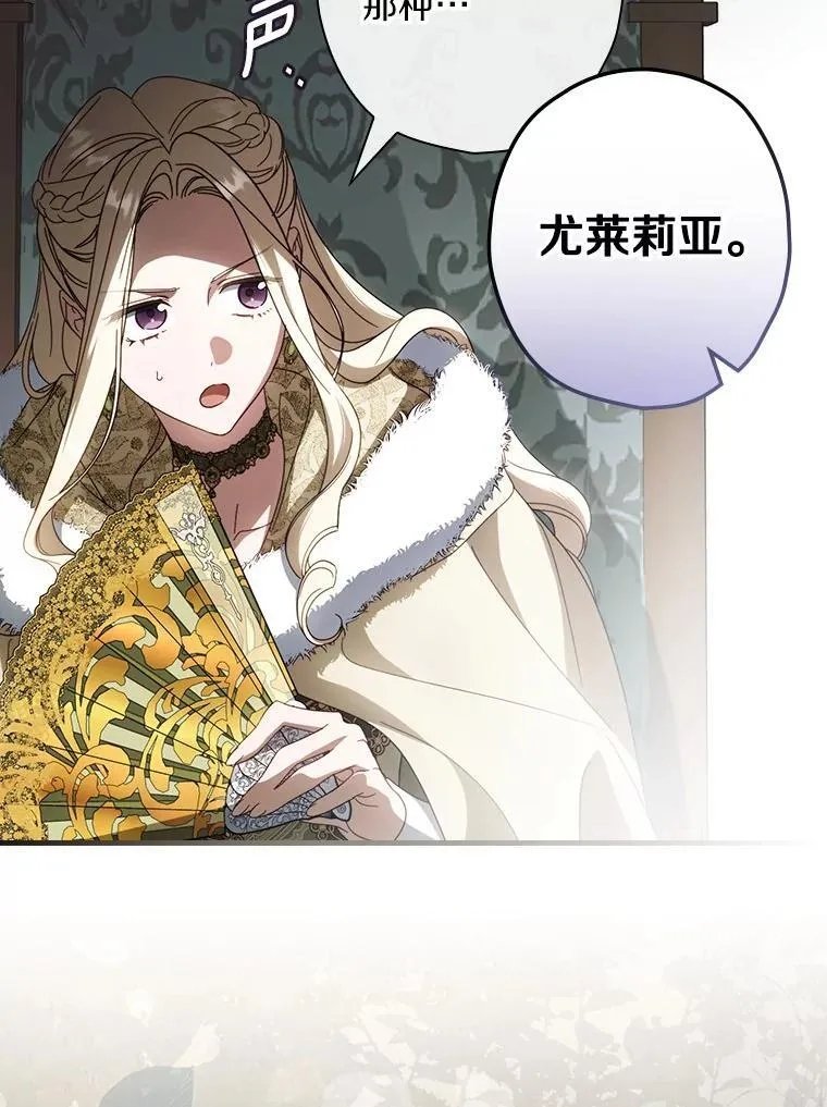 第91话 本季完