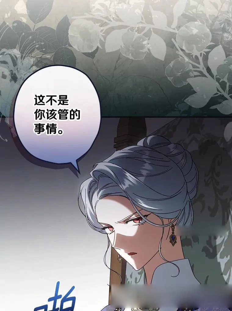 第91话 本季完