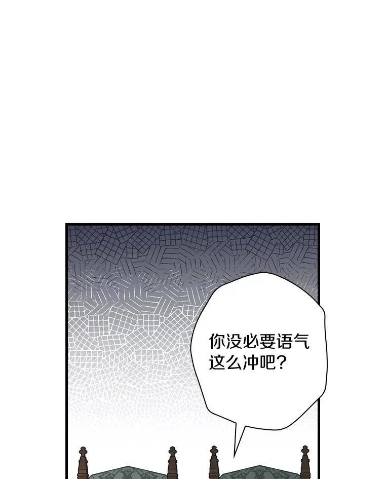 第91话 本季完