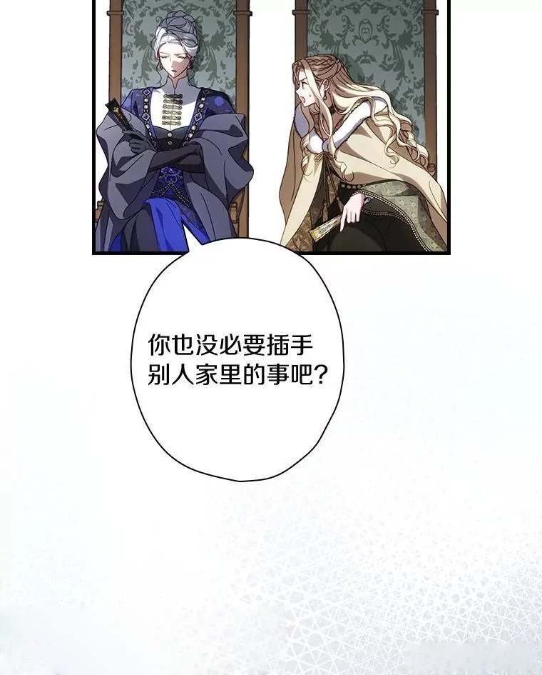 第91话 本季完