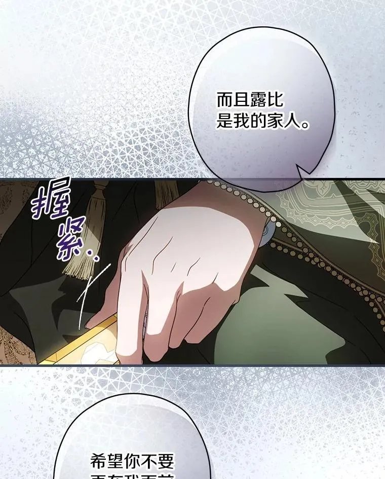 第91话 本季完