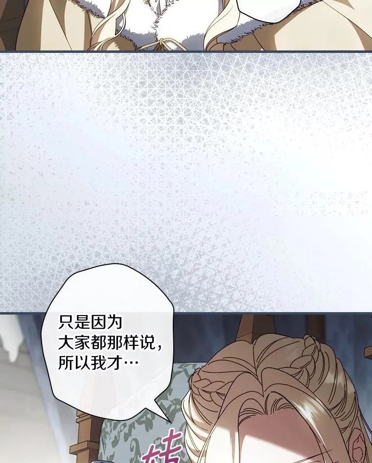 第91话 本季完