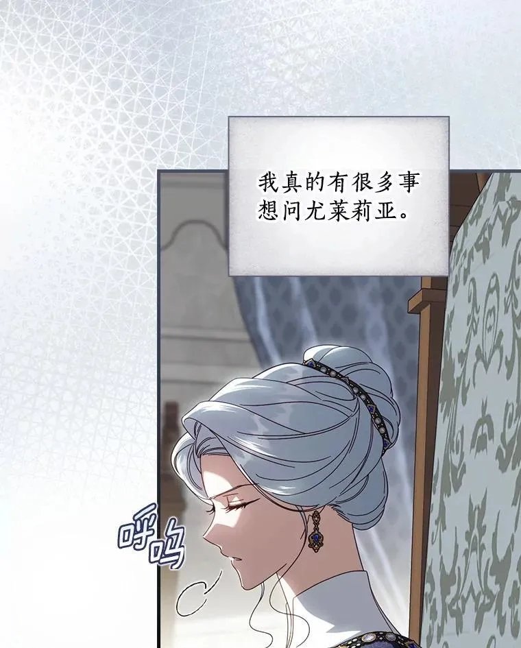 第91话 本季完