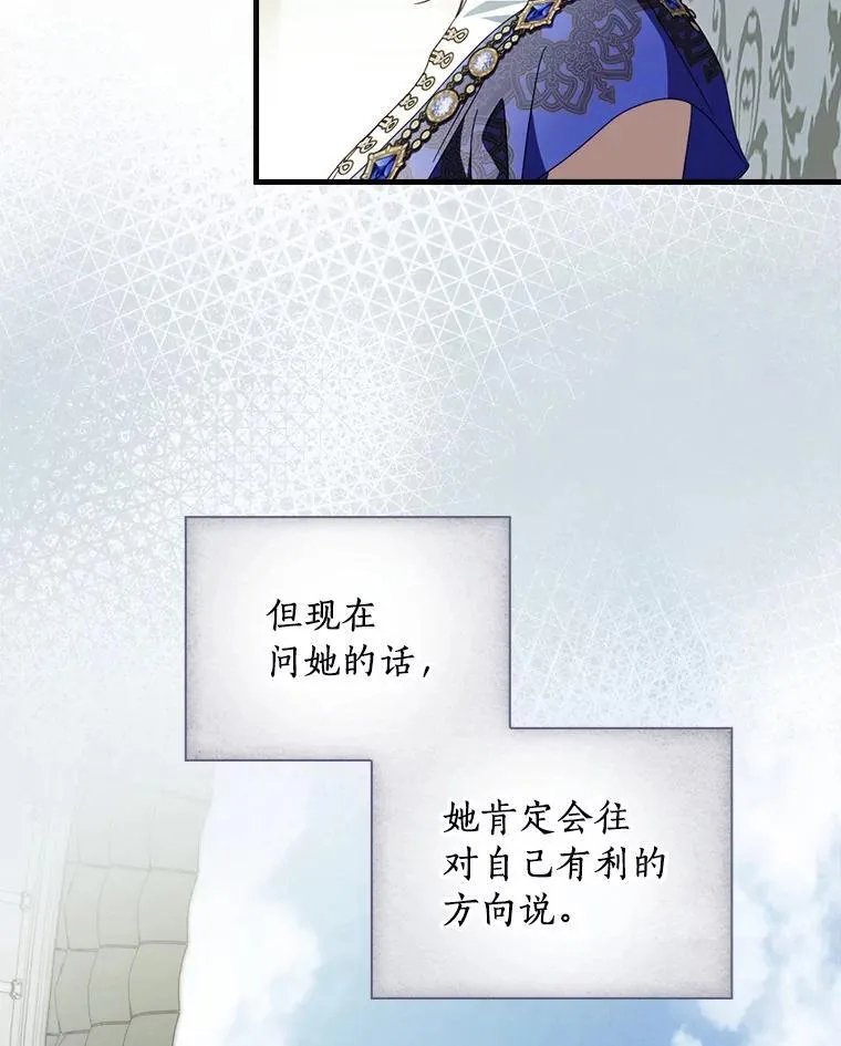 第91话 本季完