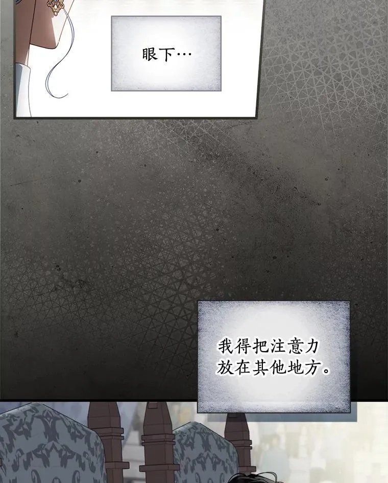 第91话 本季完