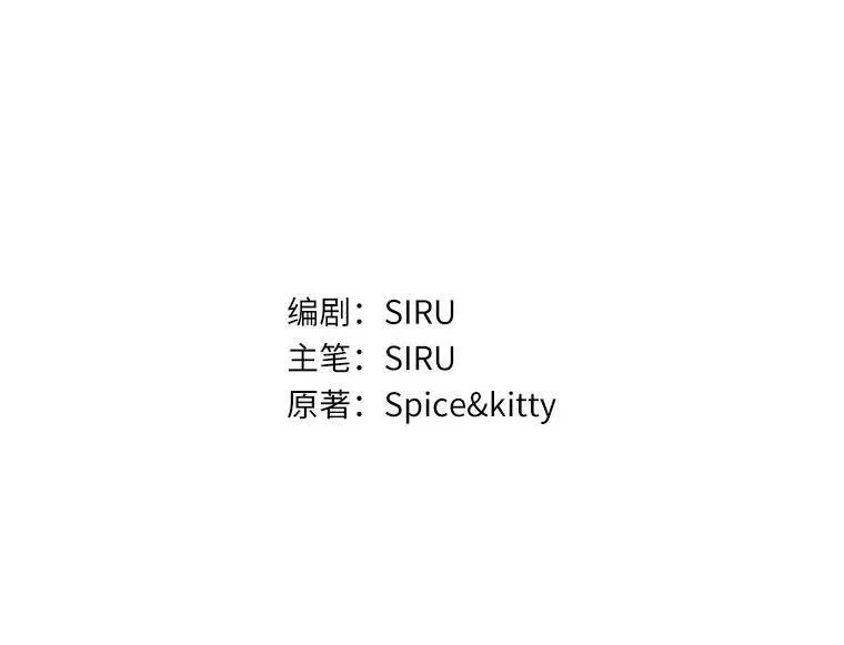 第91话 本季完