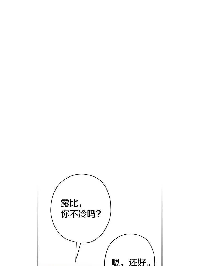 第91话 本季完