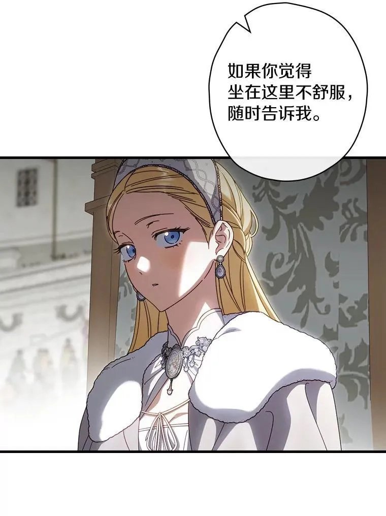 第91话 本季完