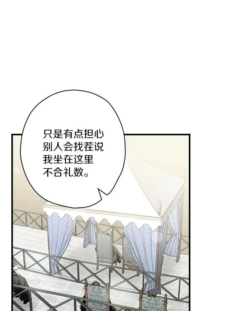 第91话 本季完