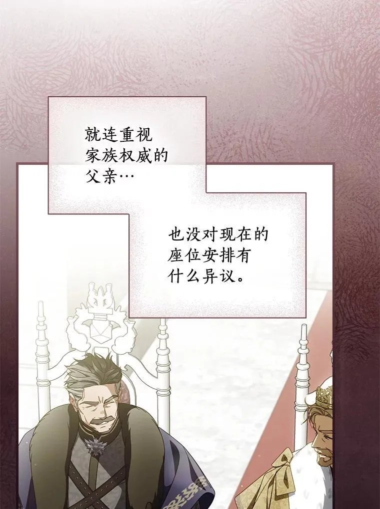 第91话 本季完