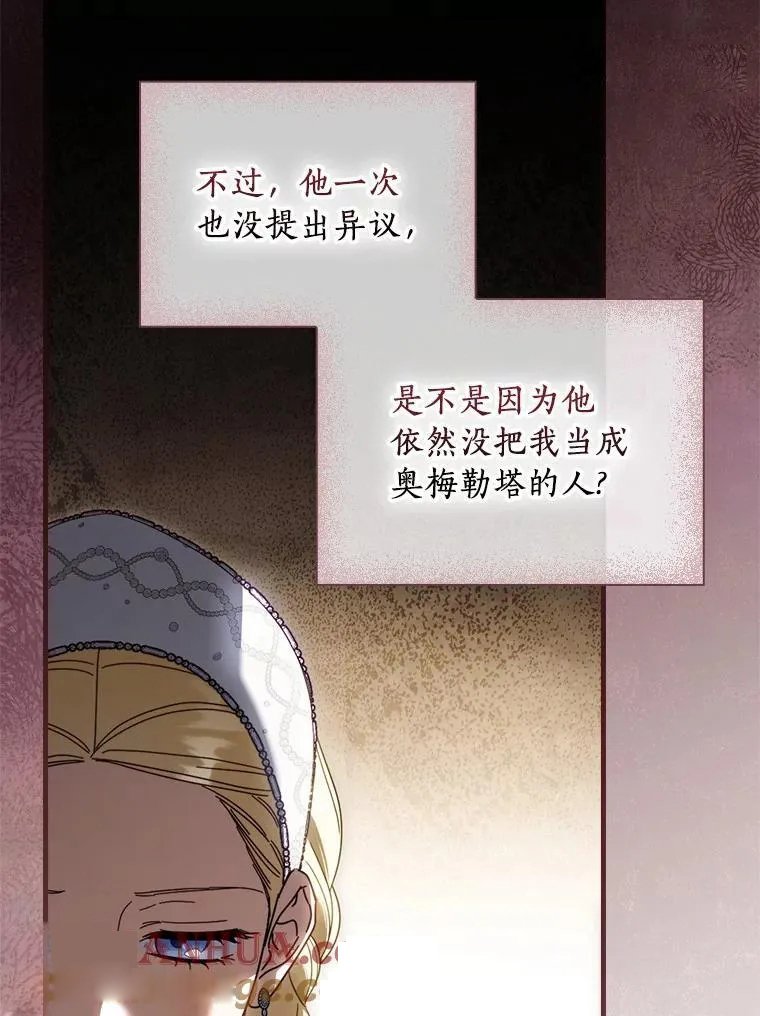 第91话 本季完
