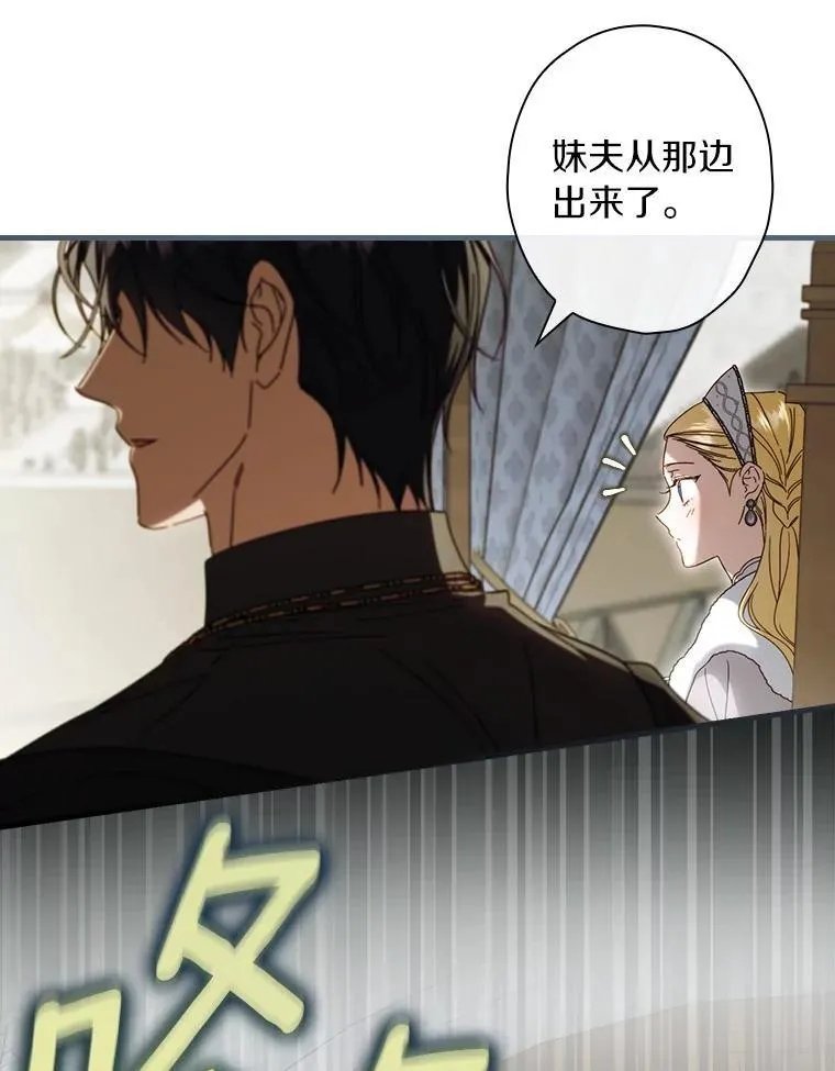 第91话 本季完