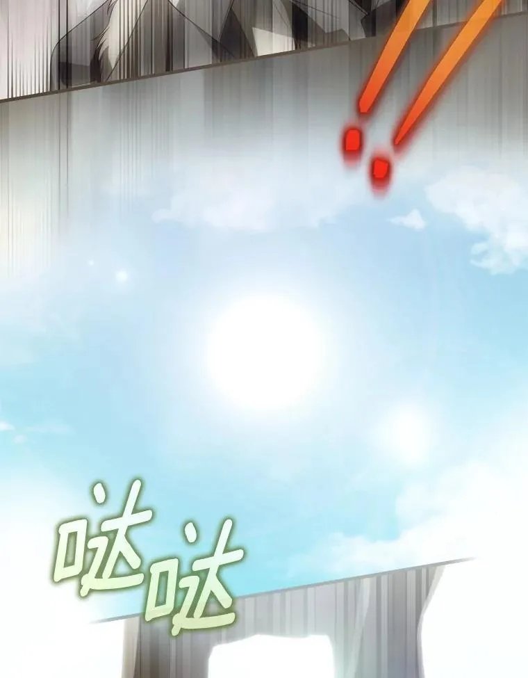 第91话 本季完