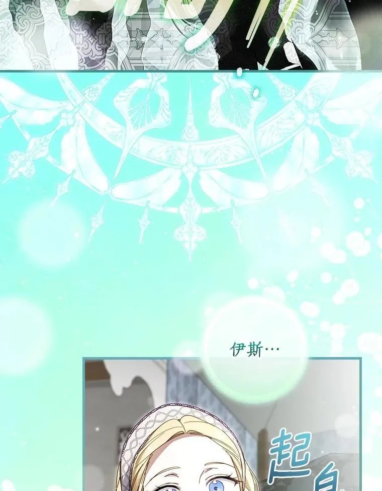 第91话 本季完