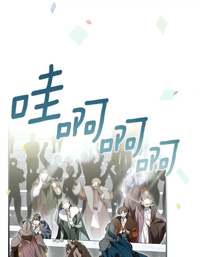 第91话 本季完
