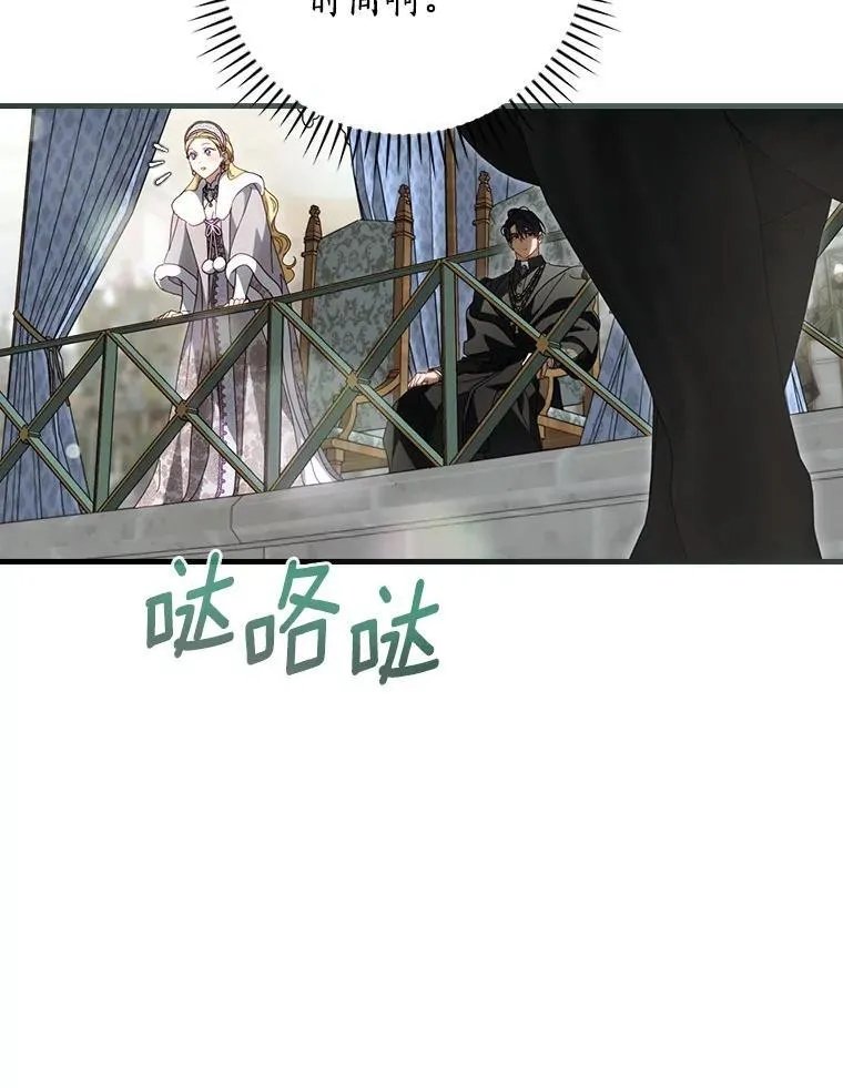 第91话 本季完