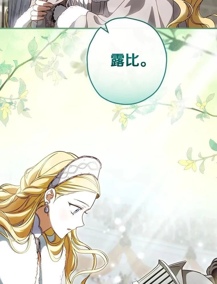 第91话 本季完