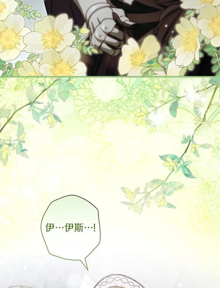 第91话 本季完