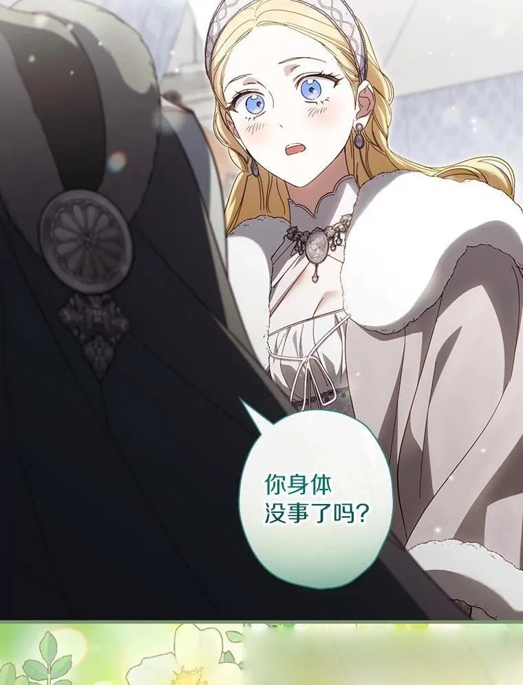 第91话 本季完